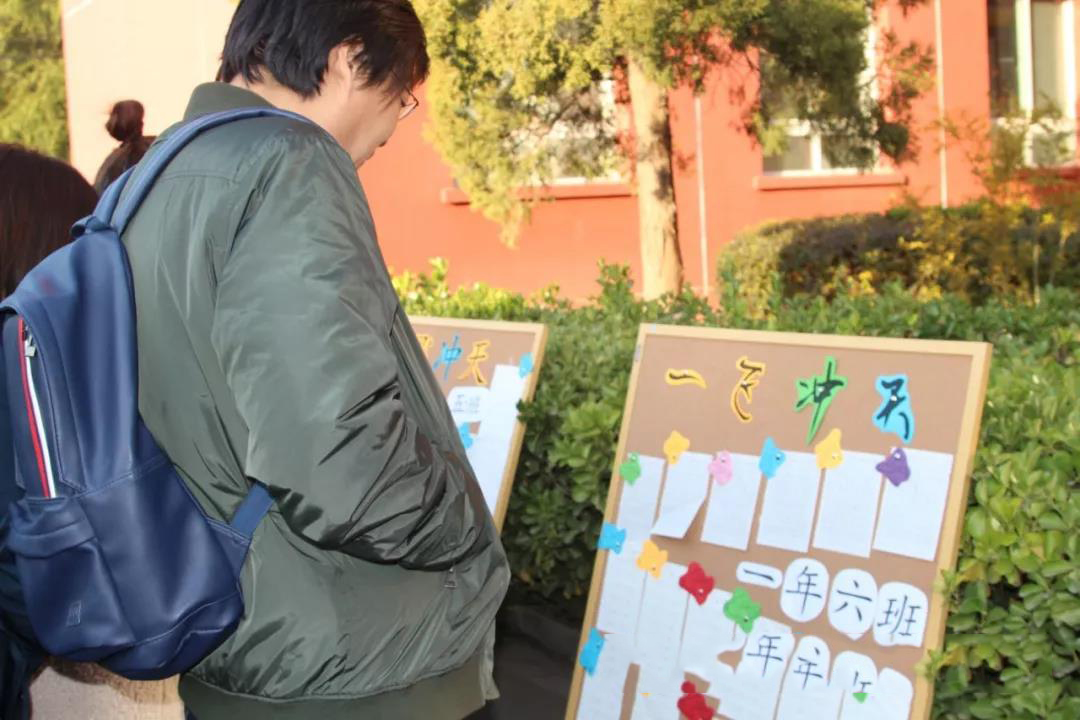 中關(guān)村外國語學校