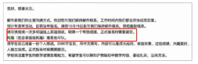 上海平和雙語學校